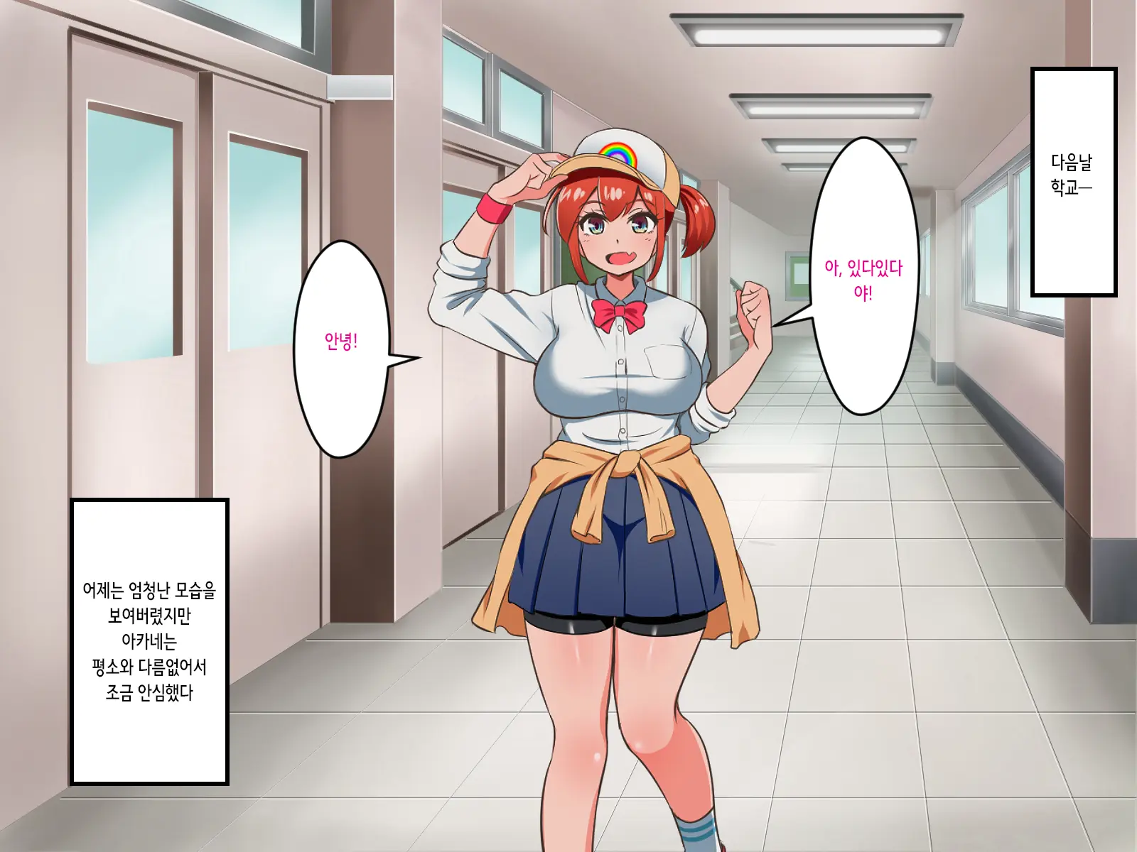 Kusareen No Otoko Tomodachi Mitai Na Onnanoko To Icha Love Kozukuri Shichatta Hanashi | 질긴 인연의 남사친 같은 여자애와 꽁냥꽁냥 아기 만들기 해버린 이야기